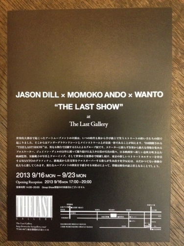 THE LAST SHOW  at The Last Gallery 1.JPG